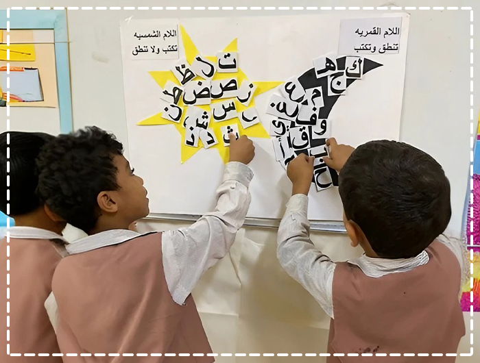 ستجدون معنا - مناهجنا :